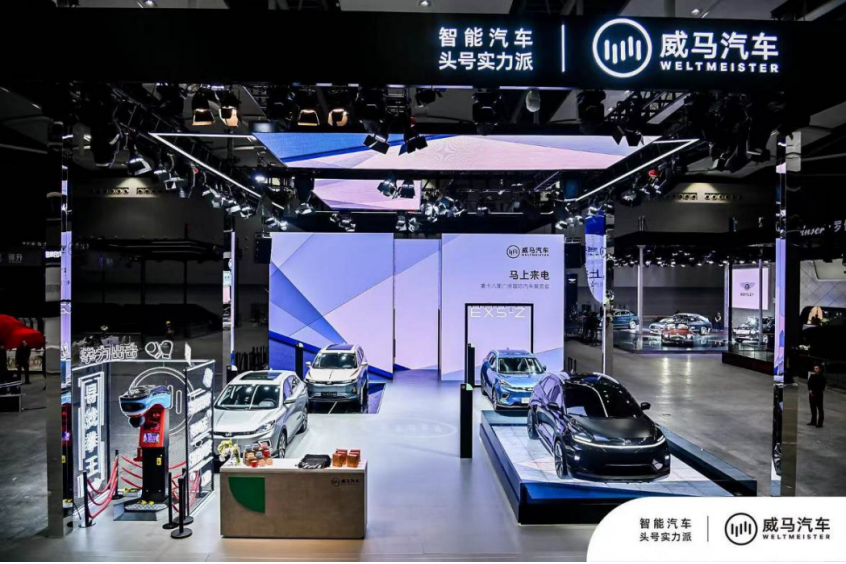“十大科技绝活”猴赛雷 威马闪耀2020广州车展