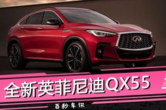 GO车情报员