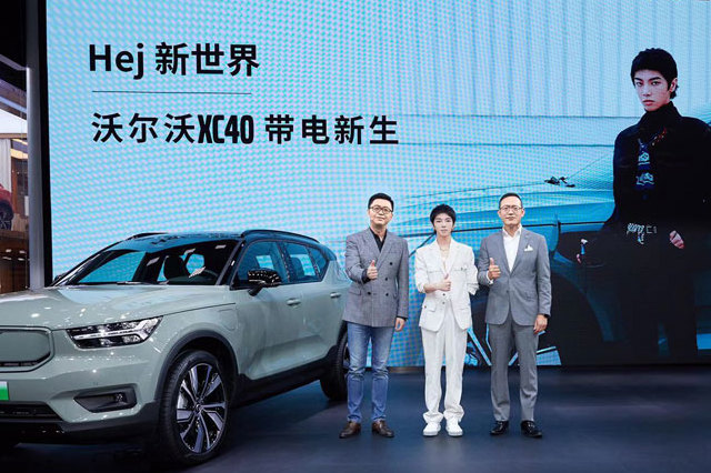 沃爾沃XC40 RECHARGE廣州車展煥新上市