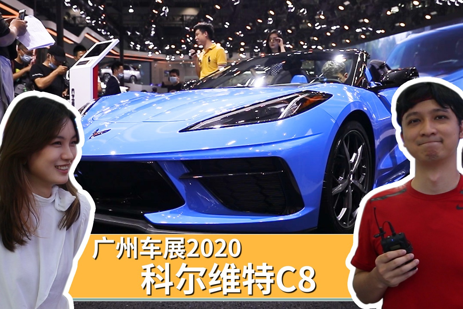 6.2LV8也叫小發(fā)動機？“五菱超跑”真香？