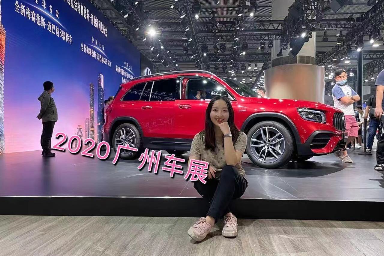 2020廣州車展 汽車界的年終盛宴 帶你看看都有哪些新車！