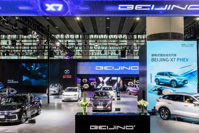 BEIJING汽車廣州車展如“粵”而至