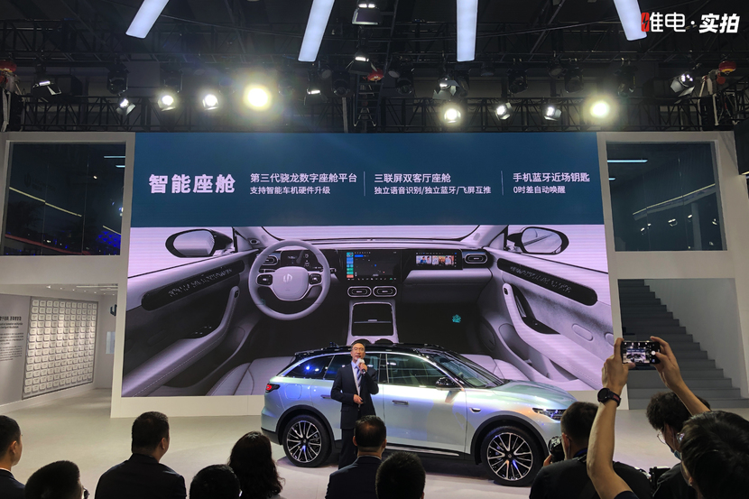 两条纵向led灯带共同组成,零跑英文全称"leapmotor"位于贯穿尾灯下方