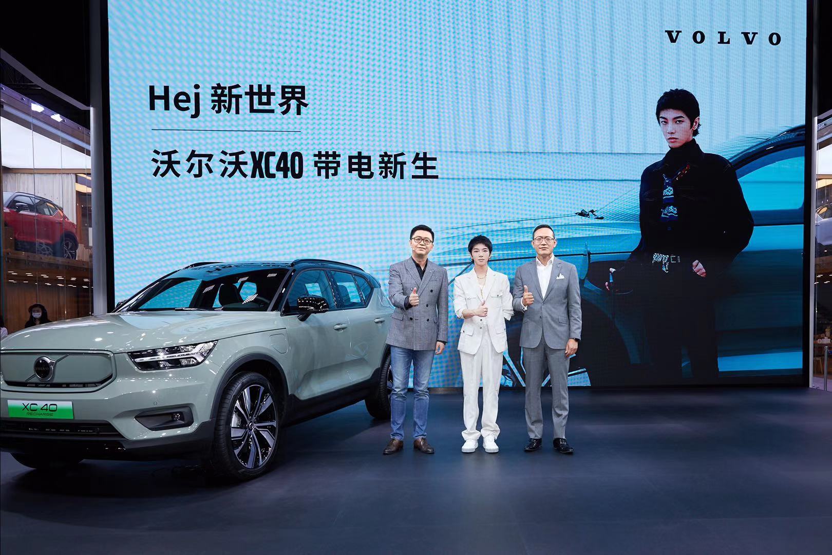 沃爾沃XC40 RECHARGE廣州車展煥新上市