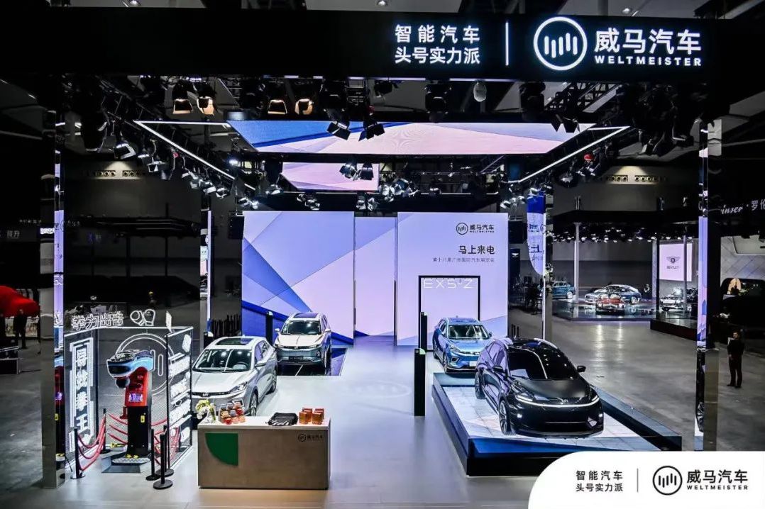 威馬汽車勇闖超豪華展廳，兩款特別版車型氣勢不輸百萬豪車？