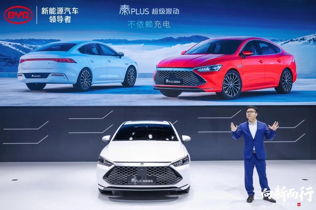 广州车展 | 比亚迪超级混动技术“反击”，秦PLUS迎战