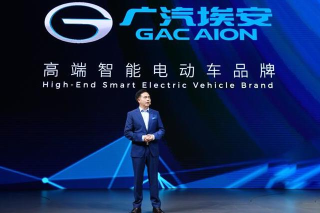 廣汽埃安“單飛”，全球首發(fā)純電SUV埃安Y劍指高端