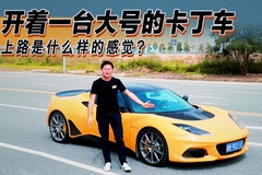 驾趣CARTASTE