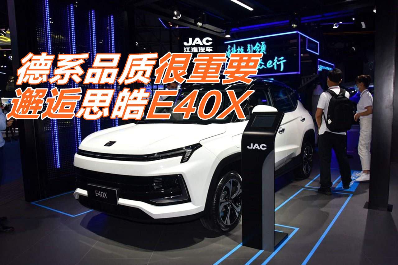 后燃油車時代 來看看這款德系品質(zhì)新能源車怎么樣？