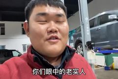 老高杂谈