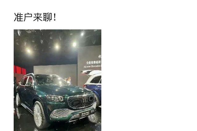 加价100万才能提车！本年度“加价之王”诞生