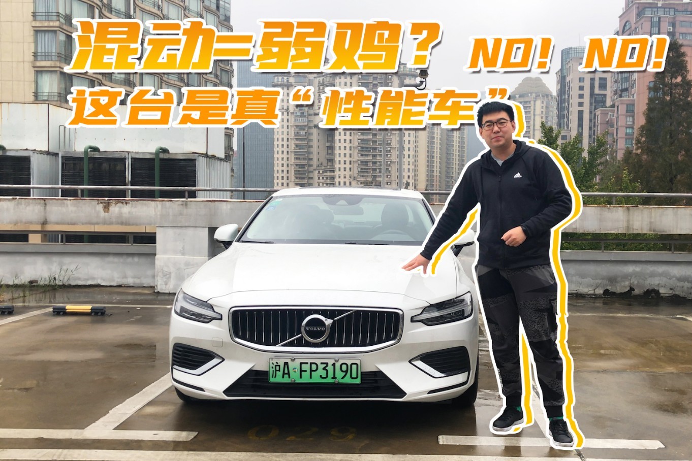 誰說混動車型都是弱雞？這臺車性能堪比鋼炮！
