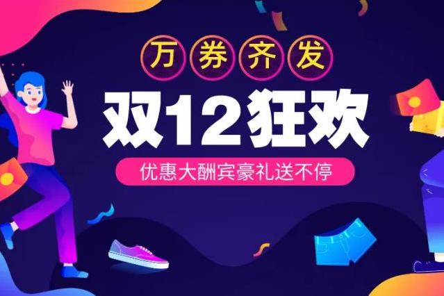 年底沖銷量：汽車人不容錯(cuò)過12月營銷熱點(diǎn)日歷（附案例）