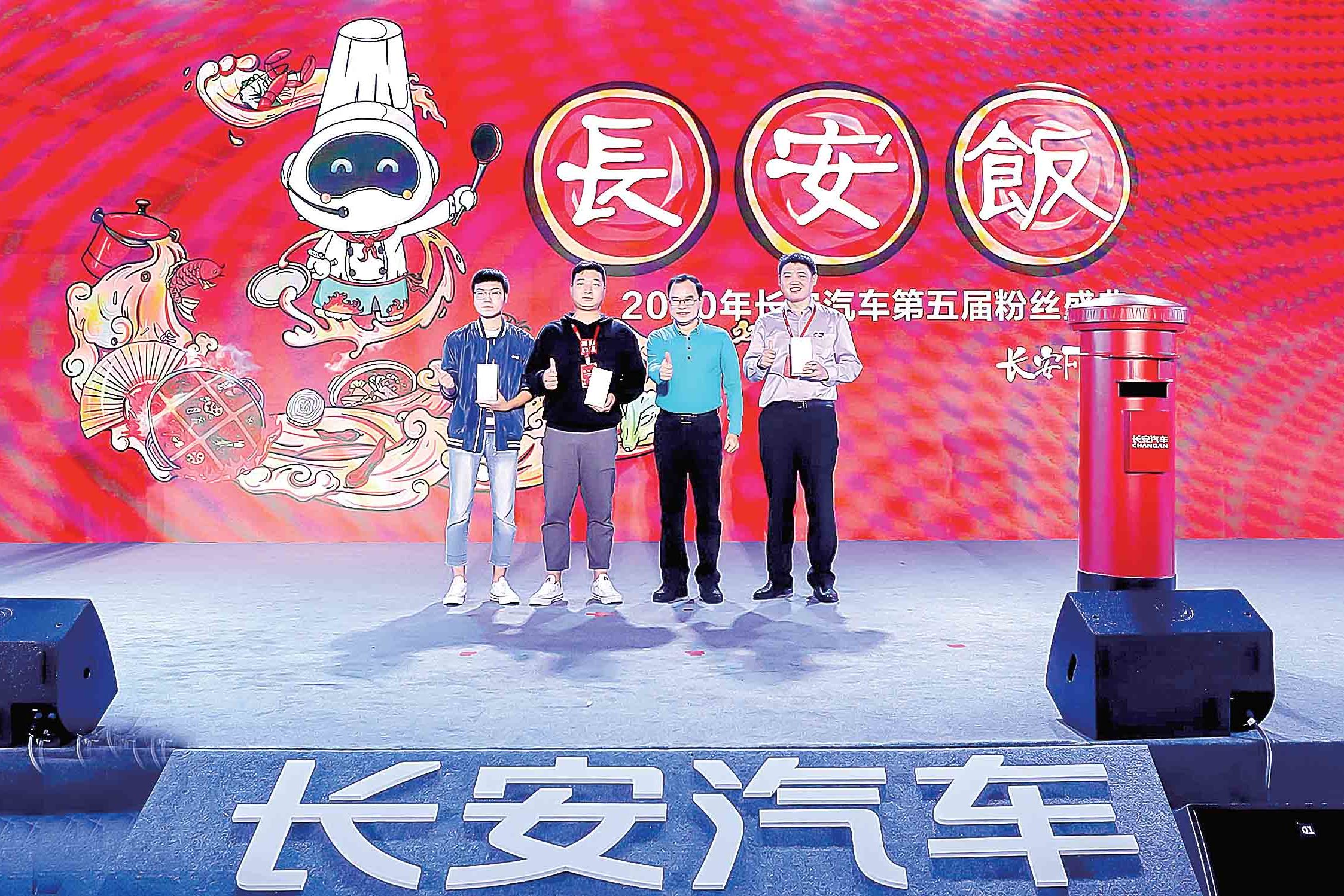 中國消費者協會最新報告:長安汽車4S店在自主品牌中滿意最高
