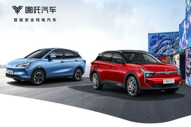 哪吒汽車11月銷量2122臺 C輪融資即將收官 華鼎資本獨家領(lǐng)投20億元