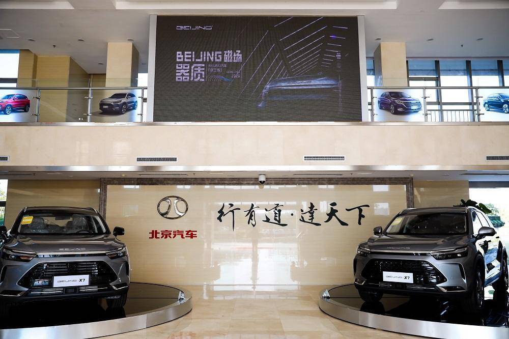 六场景溯源品质工艺，BEIJING汽车的“京工场”是什么？