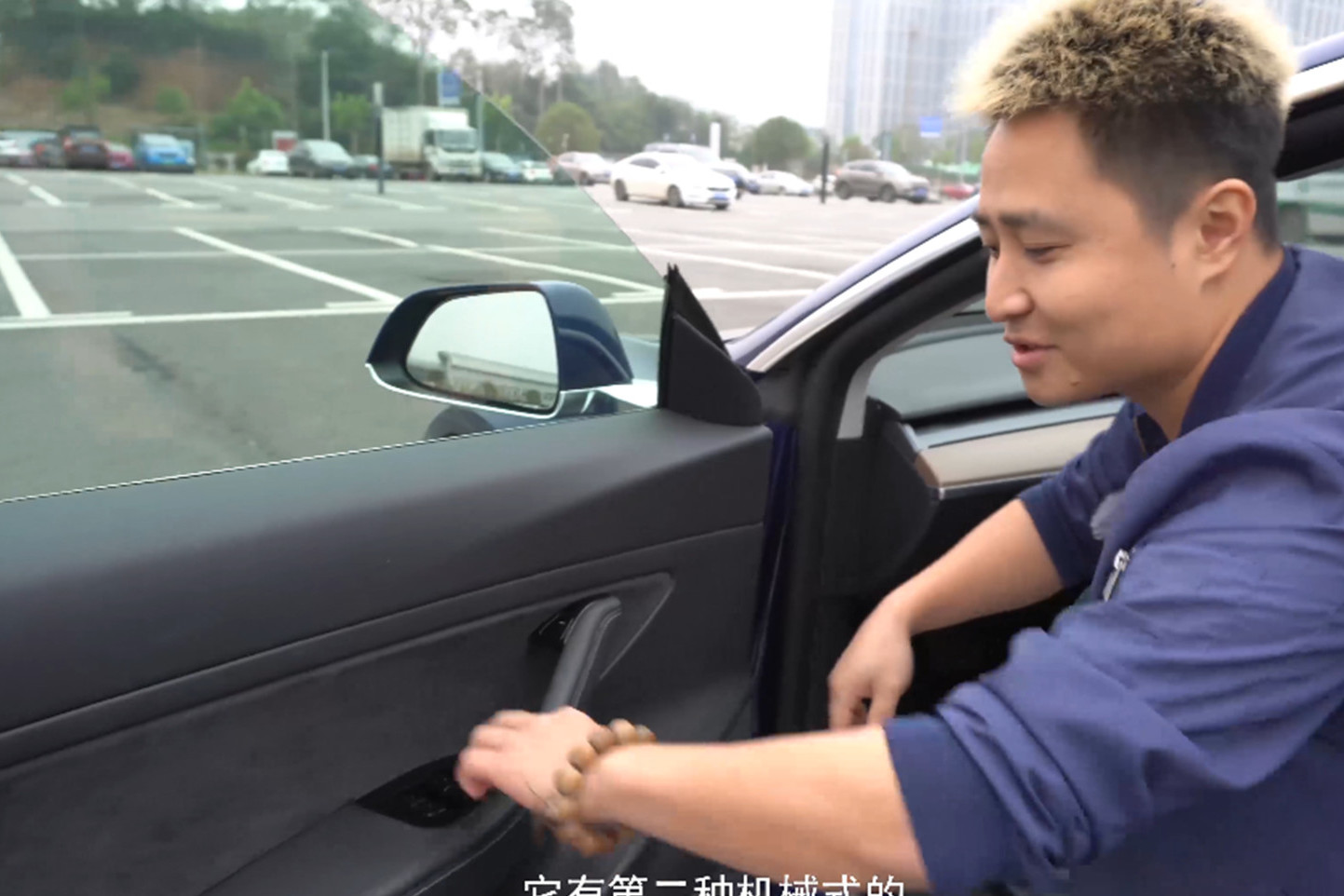 特斯拉Model 3的两种开门方式，你都知道吗？