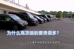 徐老师说房车