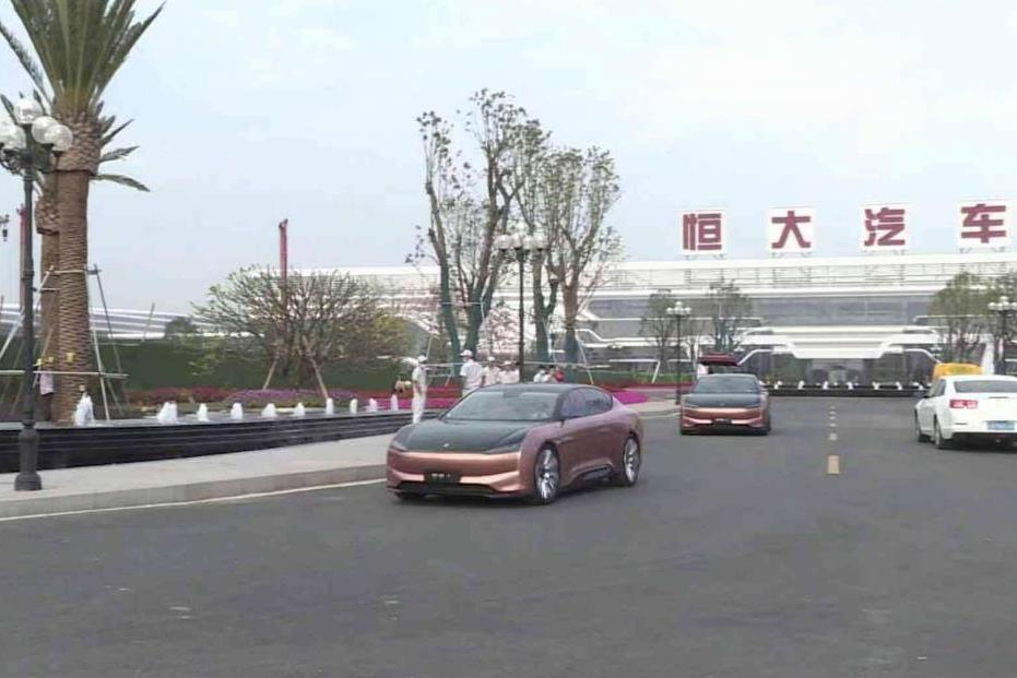 推翻“假造車”謠言？恒馳1路測視頻曝光！預計2021年量產(chǎn)