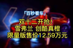 AutoLook爱路客