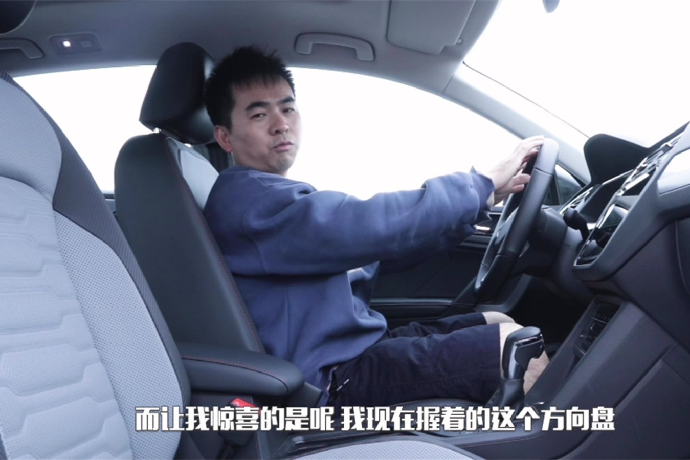 途觀(guān)X內(nèi)飾解析