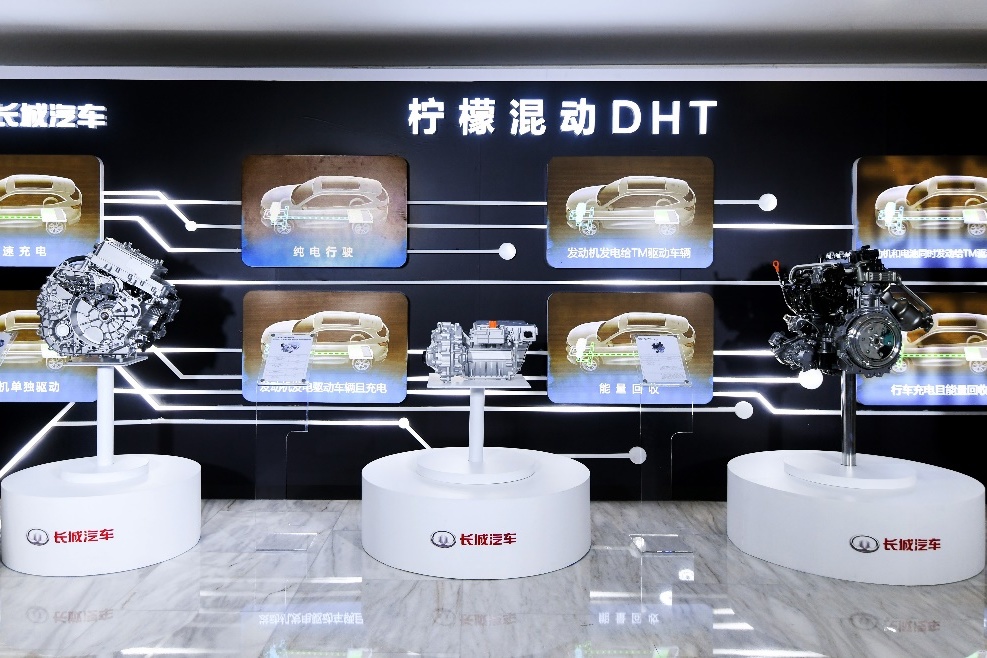 50%+綜合驅(qū)動效率“檸檬混動DHT”定義動力/油耗最優(yōu)解