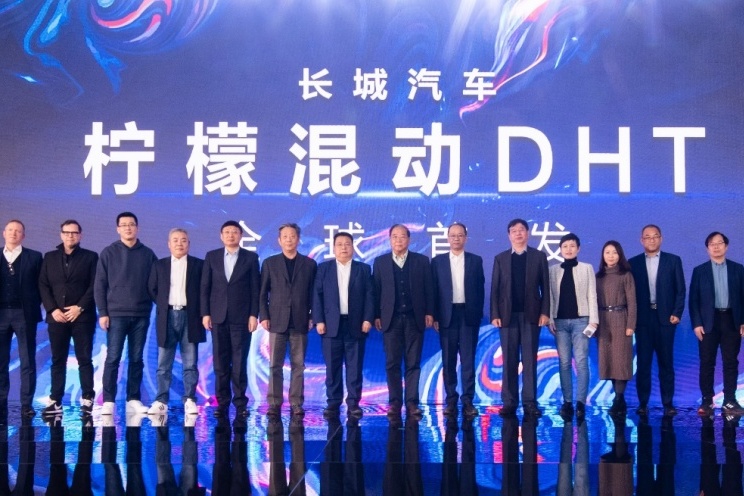 打破合资垄断！长城汽车“柠檬混动DHT”全球首发