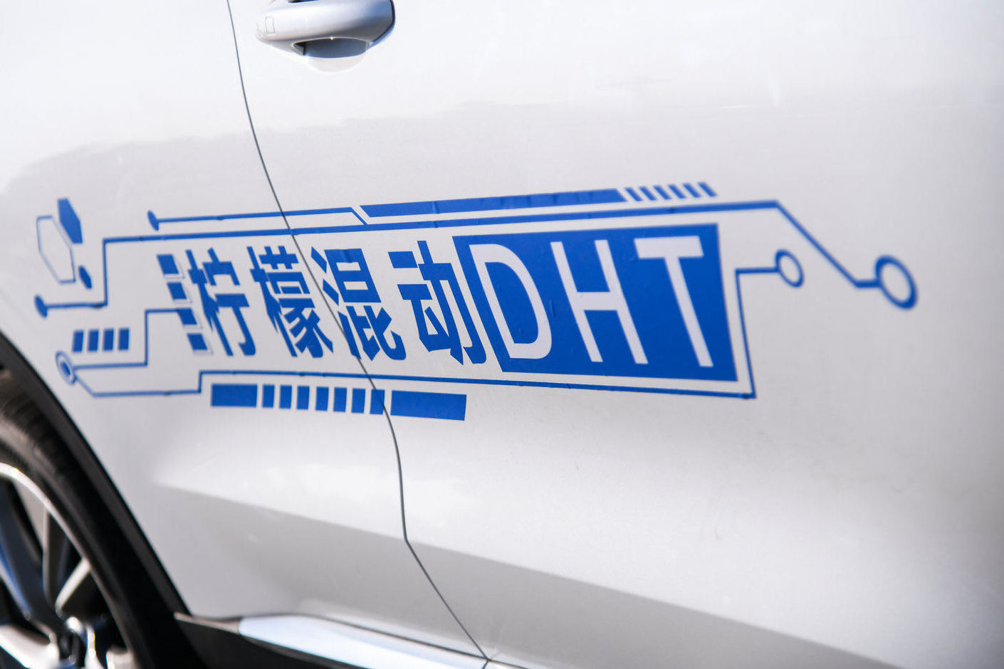 國產混動崛起有望？長城發布“檸檬混動DHT”技術