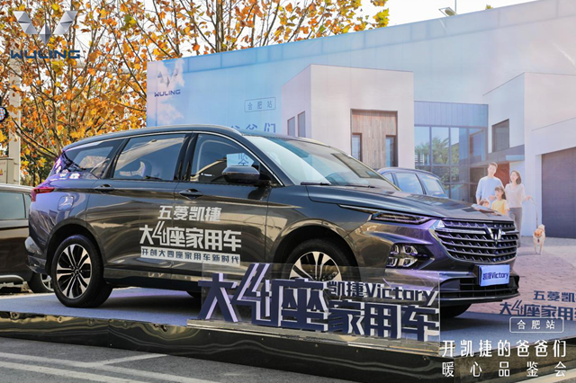 佳·+·家 開凱捷的爸爸們暖心品鑒會合肥站
