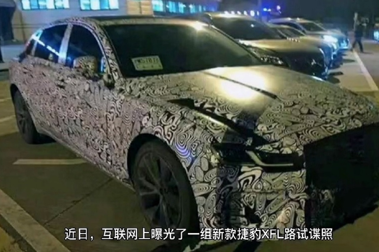 【路遙播報站】曝新款捷豹XFL路試諜照，大幅調(diào)整