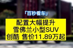 AutoLook爱路客