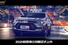 汽车有文化