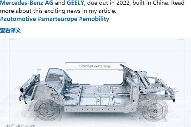 smart新车信息曝光，将于 2022 年开售