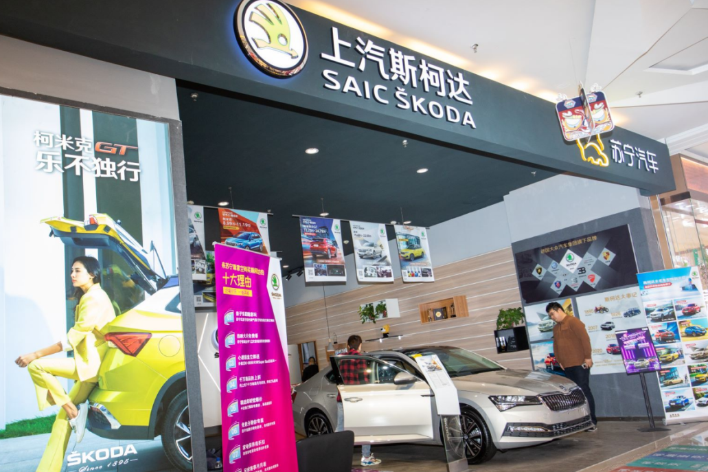 斯柯達售后表現如何？秘訪上汽斯柯達廣州7S店