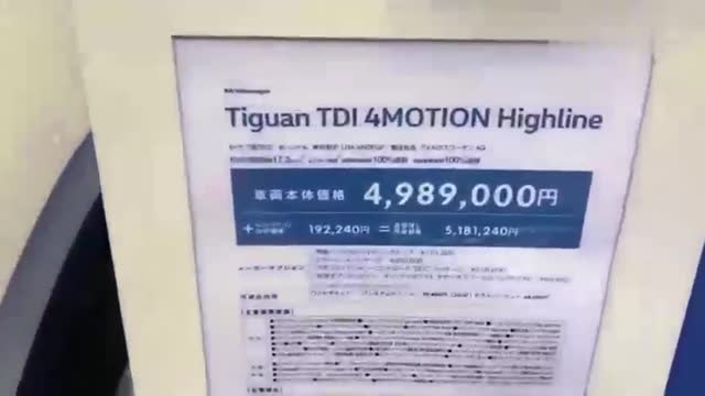 2020款大眾途觀TIGUAN，外觀和內(nèi)飾實拍