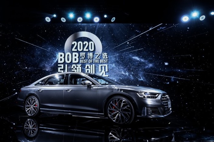保時(shí)捷同款V8引擎 2021款?yuàn)W迪S8L售207.68萬元