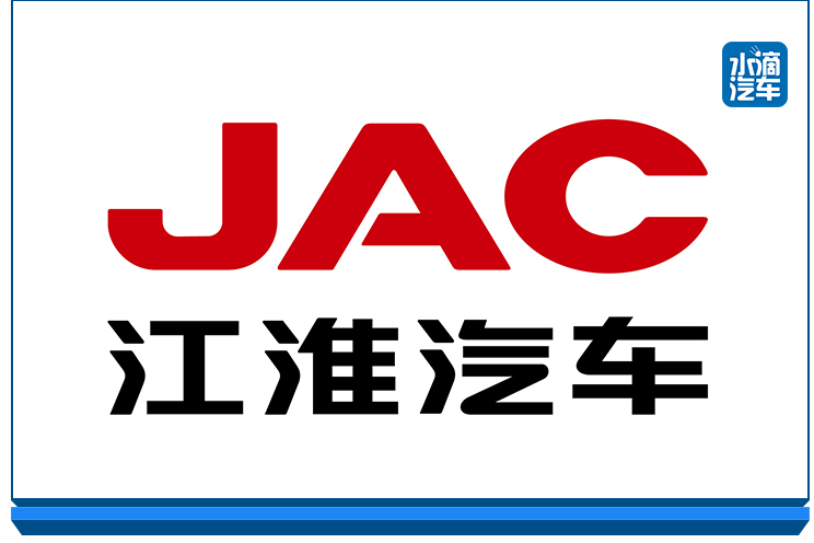 江淮汽车2021年产销50万，乘用车二工厂部分资产转让