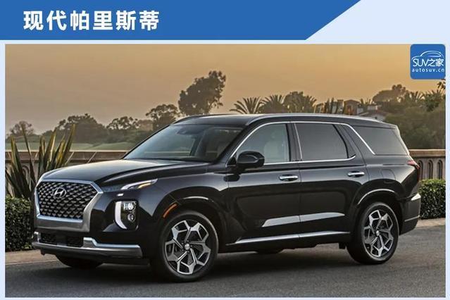 2020年SUV车型盘点：好车推荐「进口篇」