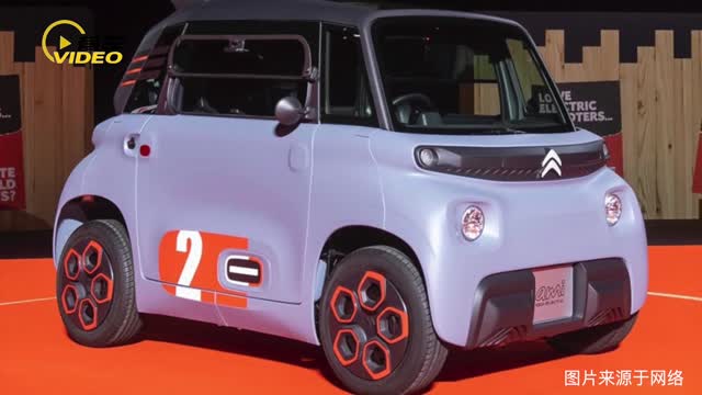 雪鐵龍ami國內(nèi)諜照曝光 純電續(xù)航70km 定位微型純電動車