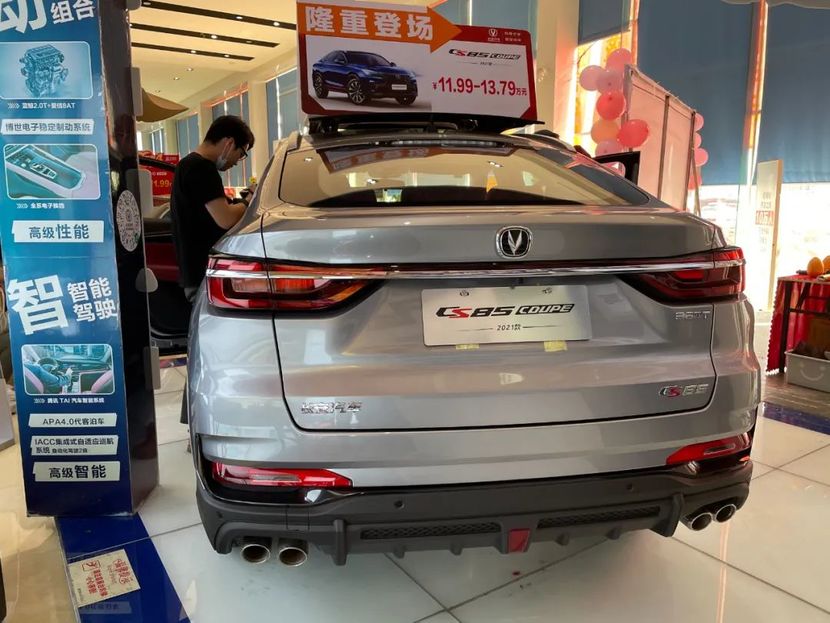 抢先实拍2021款长安cs85 coupe,外观,动力都变了