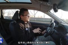 分秒汽车