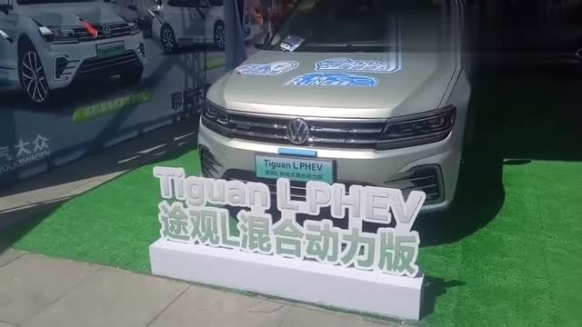 大眾途觀L混動版驚艷亮相,看到實車那刻,簡直太帥了