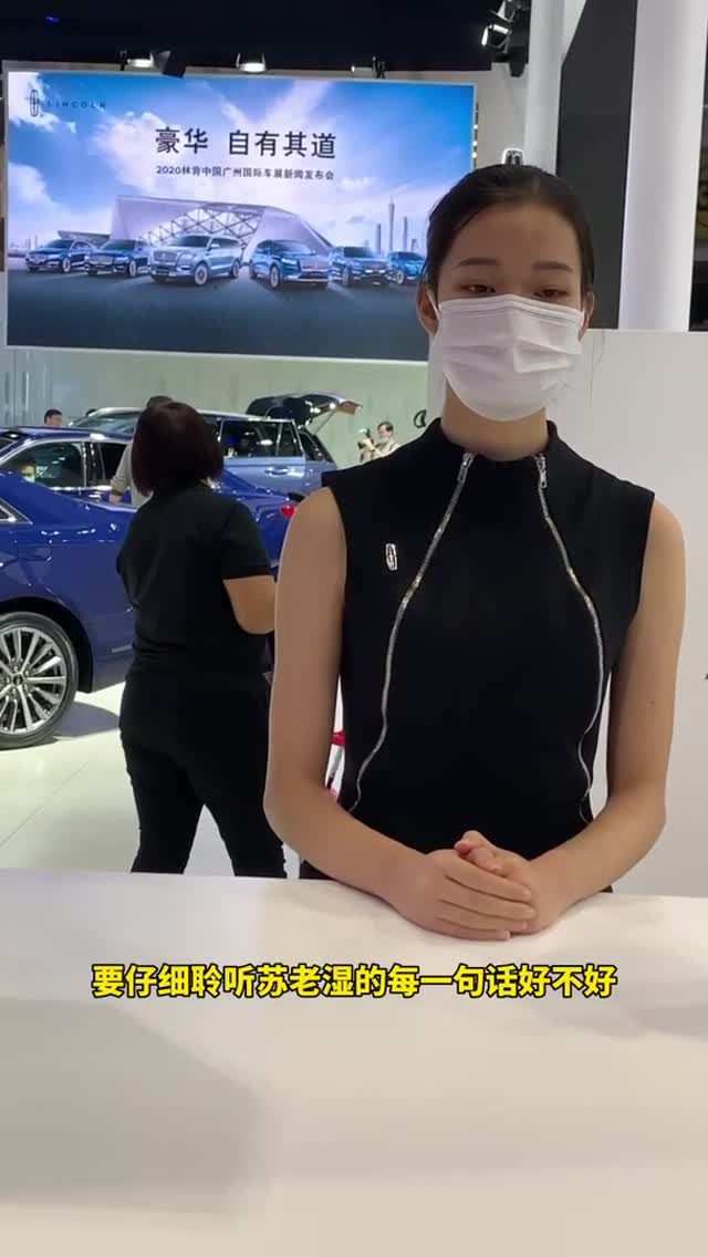 林肯2020年召回六次 讓蘇老怎么說呢？