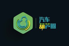 汽湃