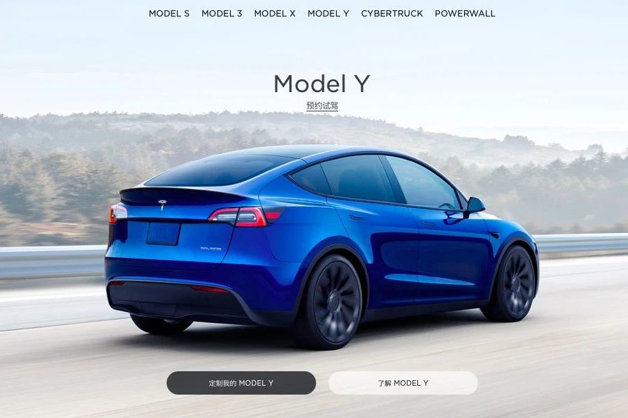 特斯拉元旦降价！Model 3性能版降8万 Model Y 33.99万起 | 聚焦