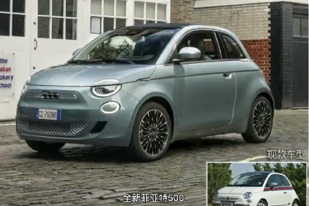 【路遙播報站】全新菲亞特500全新設(shè)計，續(xù)航可達320km