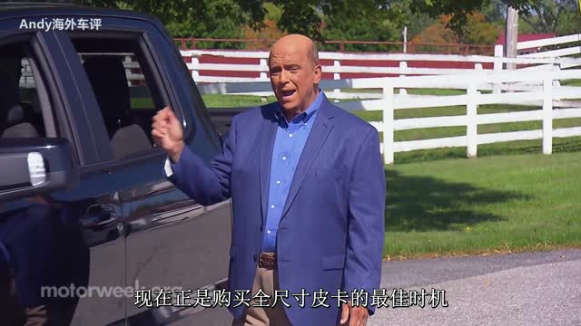 （中文字幕）首次搭載柴油動(dòng)力，雪佛蘭大皮卡Silverado外媒點(diǎn)評(píng)