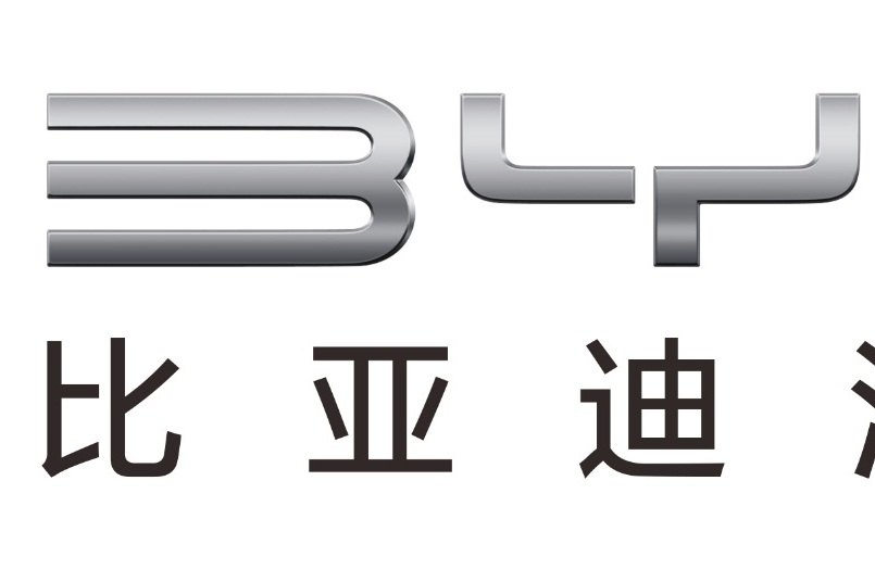 A new beginning, 比亞迪汽車發(fā)布品牌全新標(biāo)識(shí)