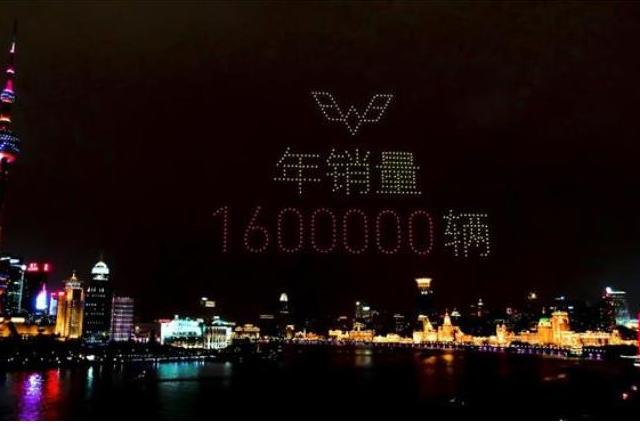 1600057輛！銷量第一的民族品牌！