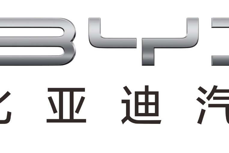 A new beginning, 比亞迪汽車發(fā)布品牌全新標(biāo)識(shí)